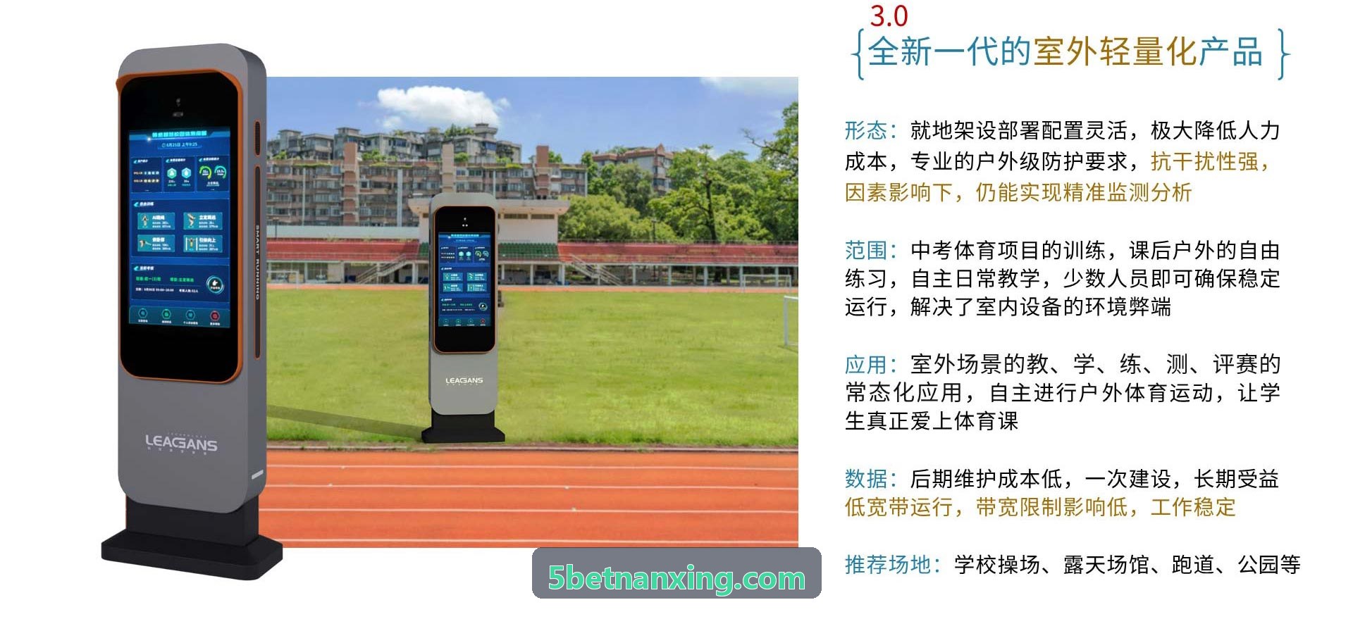 5betVIP要客全流程迎送接驳车辆动线跟踪