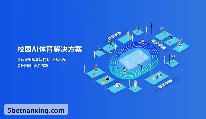 5betVIP专属接待闸机与动线隔离通道
